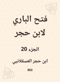 Cover Al -Bari Fath to Ibn Hajar (eBook, ePUB)