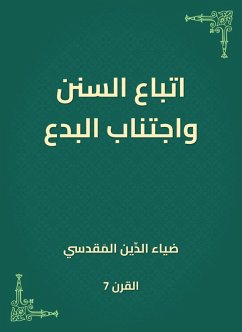Cover Follow the Sunnah and avoid innovation (eBook, ePUB)
