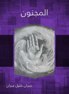 المجنون (eBook, ePUB) - جبران, جبران خليل