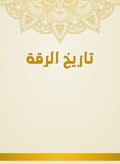 تاريخ الرقة (eBook, ePUB) - القشيري, أبو علي