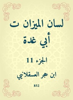 Cover The tongue of the balance is my father (eBook, ePUB)