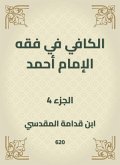 Al -Kafi in the jurisprudence of Imam Ahmad (eBook, ePUB)