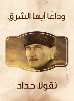 وداعًا أيها الشرق (eBook, ePUB) - حداد, نقولا