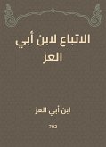 الاتباع لابن أبي العز (eBook, ePUB)