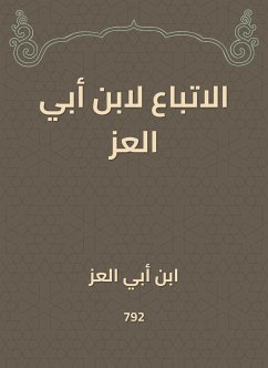 الاتباع لابن أبي العز (eBook, ePUB) - العز, ابن أبي