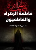 Fatima Al -Zahra and Fatimids (eBook, ePUB)