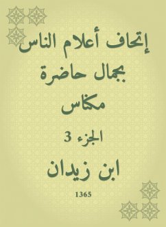 The flags of the people with the beauty of the present of Meknes (eBook, ePUB) - Zidan, Ibn