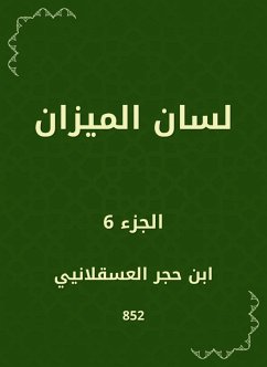 Cover Scale (eBook, ePUB)