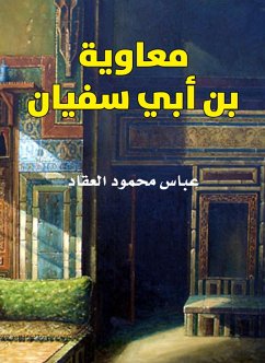 Muawiya ibn Abi Sufyan (eBook, ePUB) - Al -Akkad, Abbas Mahmoud