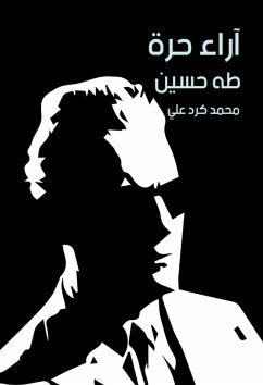 آراء حرة (eBook, ePUB) - حسين, محمد كرد علي, طه