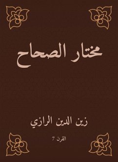 Mukhtar Al -Sahah (eBook, ePUB) - Al -Razi, Zinedine