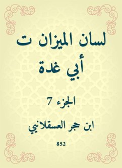 Cover The tongue of the balance is my father (eBook, ePUB)