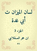 The tongue of the balance is my father (eBook, ePUB) The tongue of the balance is my father (eBook, ePUB)