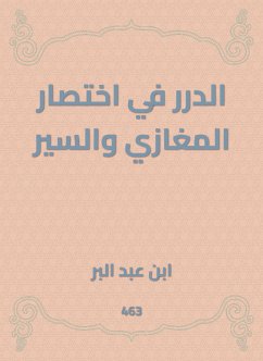 الدرر في اختصار المغازي والسير (eBook, ePUB) - البر, ابن عبد