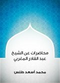 Lectures on Sheikh Abdel Qader Al -Maghrabi (eBook, ePUB)