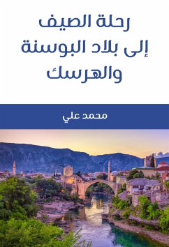 رحلة الصيف إلى بلاد البوسنة والهرسك (eBook, ePUB) - علي, محمد