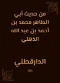 From the hadith of Abu Al -Taher Muhammad bin Ahmed bin Abdullah Al -Dhulli (eBook, ePUB)