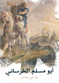 أبو مسلم الخرساني (eBook, ePUB)