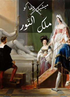 ملك النَّوَر (eBook, ePUB) - عبده, ميشال زيفاكو, ترجمة طانيوس