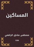 Poor (eBook, ePUB) Poor (eBook, ePUB)
