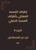 The outskirts of Al -Musnad Al -Mutali at the outskirts of the Hanbali Musnad (eBook, ePUB) The outskirts of Al -Musnad Al -Mutali at the outskirts of the Hanbali Musnad (eBook, ePUB)