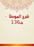Explanation of Al -Muwatta - C136 (eBook, ePUB)