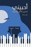 oGBPo-o*USUUS (eBook, ePUB) oGBPo-o*USUUS (eBook, ePUB)