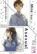Mine-Kun is Asexual (eBook, ePUB) - Bild 1