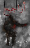 oGBPo oo USo- (eBook, ePUB) oGBPo oo USo- (eBook, ePUB)