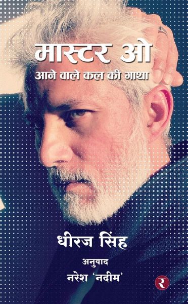 Master O (eBook, ePUB) Master O (eBook, ePUB)