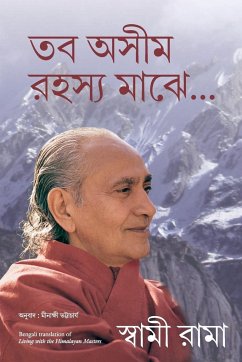Living With The Himalayan Masters - Rama, Swami