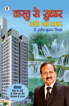 Vastu Se Sudhar Pao Dhan Apar - Sinha, Pramod Kumar