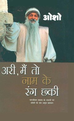 Ari, Main To Nam Ke Rang Chhaki (¿¿¿, ¿¿¿ ¿¿ ¿¿¿ ¿¿ ¿¿¿ ¿¿¿) - Osho