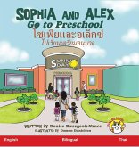 Sophia and Alex Go to Preschool