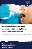 Sowremennye podhody k lecheniü kariesa zubow w detskoj stomatologii