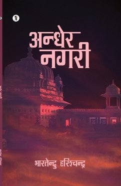 Cover Andher Nagari