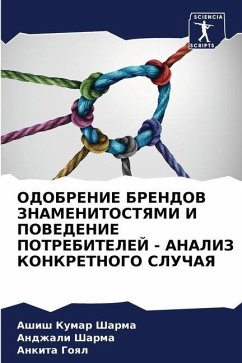 ODOBRENIE BRENDOV ZNAMENITOSTYaMI I POVEDENIE POTREBITELEJ - ANALIZ KONKRETNOGO SLUChAYa - Sharma, Ashish Kumar;Sharma, Andzhali;Goql, Ankita