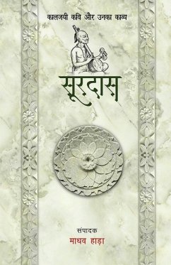 Surdas - Kaljayi Kavi Aur Unka Kavya - Hada, Madhav