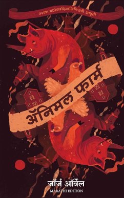 Animal Farm - Orwell, George; Kulkarni, Sushrut