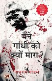 Maine Gandhi Ko Kyon Mara? (Hindi Translation of Why I Killed Gandhi?)
