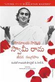 THE OFFICIAL BIOGRAPHY OF SWAMI RAMA