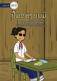 Bounmi's Book - &#3739;&#3767;&#3785;&#3745;&#3714;&#3757;&#3719;&#3738;&#3768;&#3737;&#3745;&#3765;