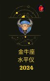 ¿¿¿ ¿¿¿ 2024 (eBook, ePUB) ¿¿¿ ¿¿¿ 2024 (eBook, ePUB)