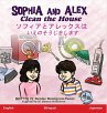Sophia and Alex Clean the House - Bild 1