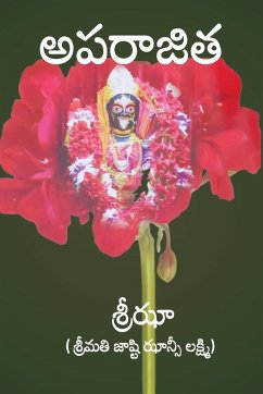 Aparajita (Telugu) - Jasti Jhansi Lakshmi