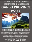 Gansu Province of China (Part 8) Gansu Province of China (Part 8)