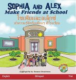 Sophia and Alex Make Friends at School Sophia and Alex Make Friends at School