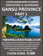 Gansu Province of China (Part 1) - Bild 1