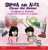Sophia and Alex Clean the House - Bild 1