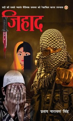 Cover Jihad (Novel)